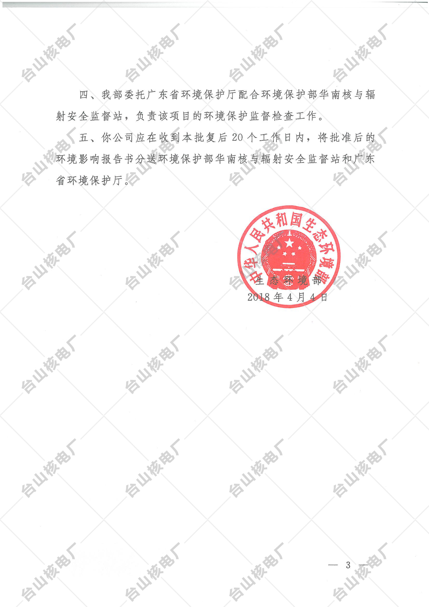 92c340bb318545e09901e3a1eddc3db7