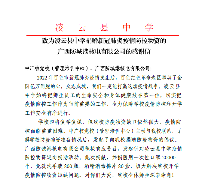 图片5-20220325122405747 图片5-20220325122405747