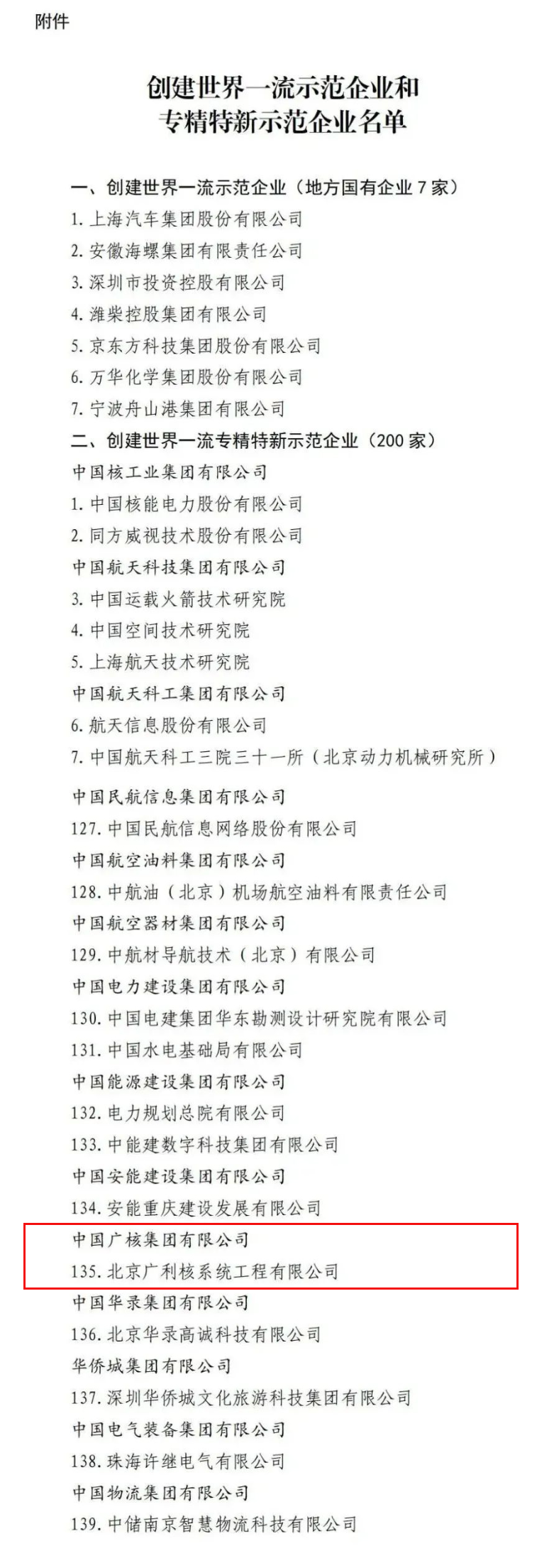 1 1