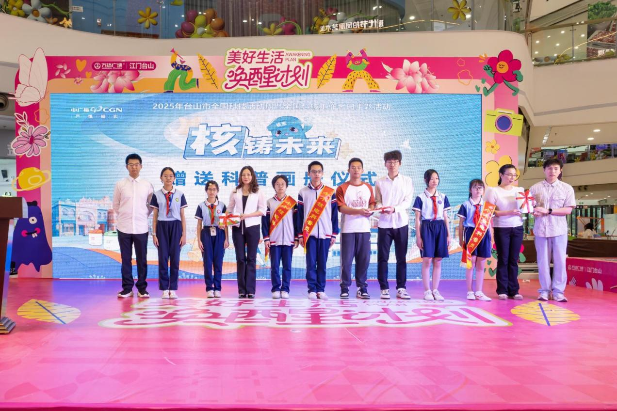 图片2-20250820091344478.png