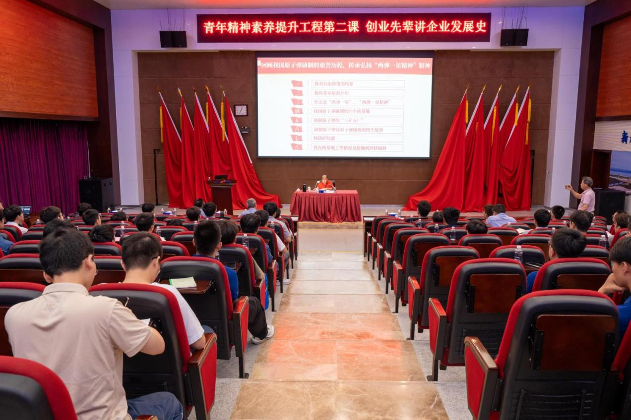 图片1-20250820090734853.png