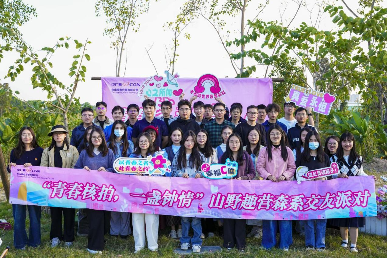 图片1-20251211165202898.png