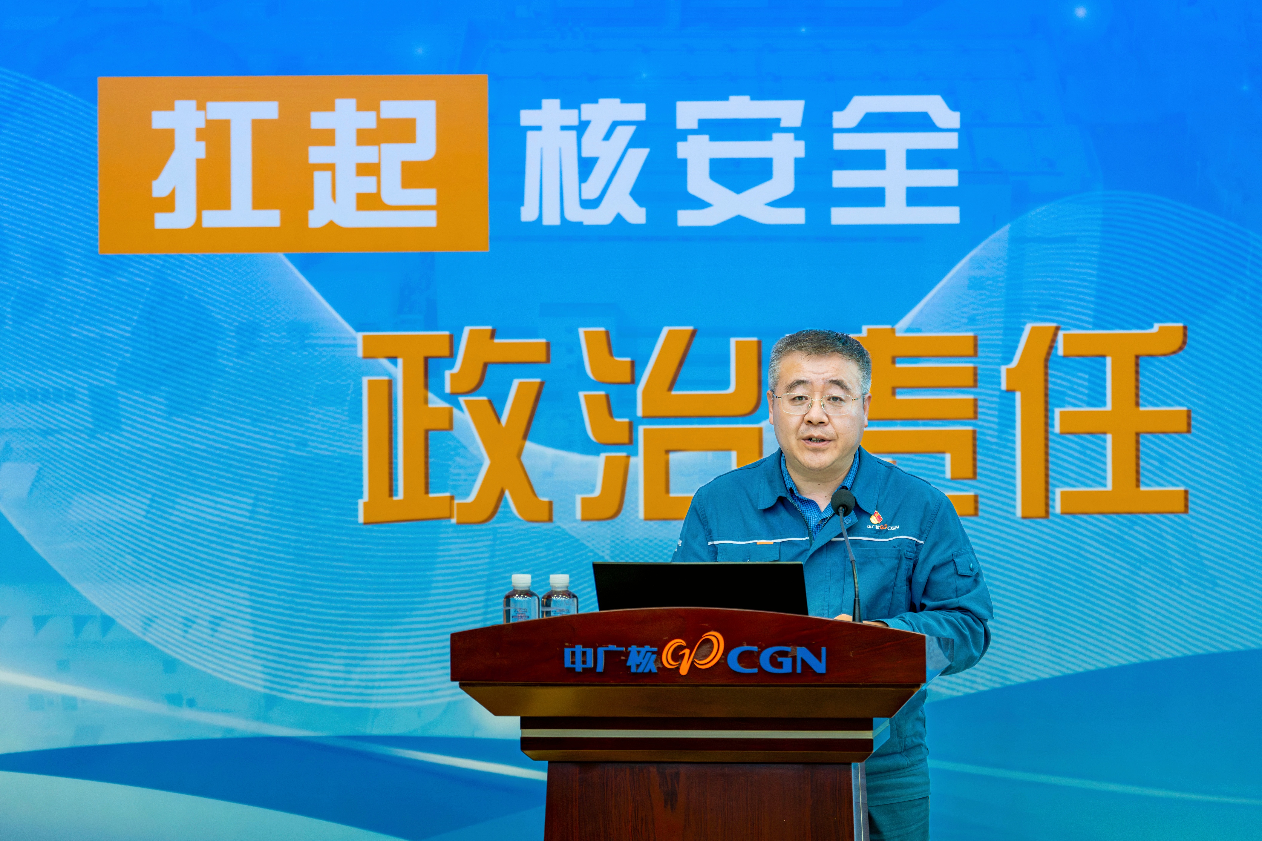 202604162026年第一期核安全文化大讲堂——“两个零容忍”（03）.jpg