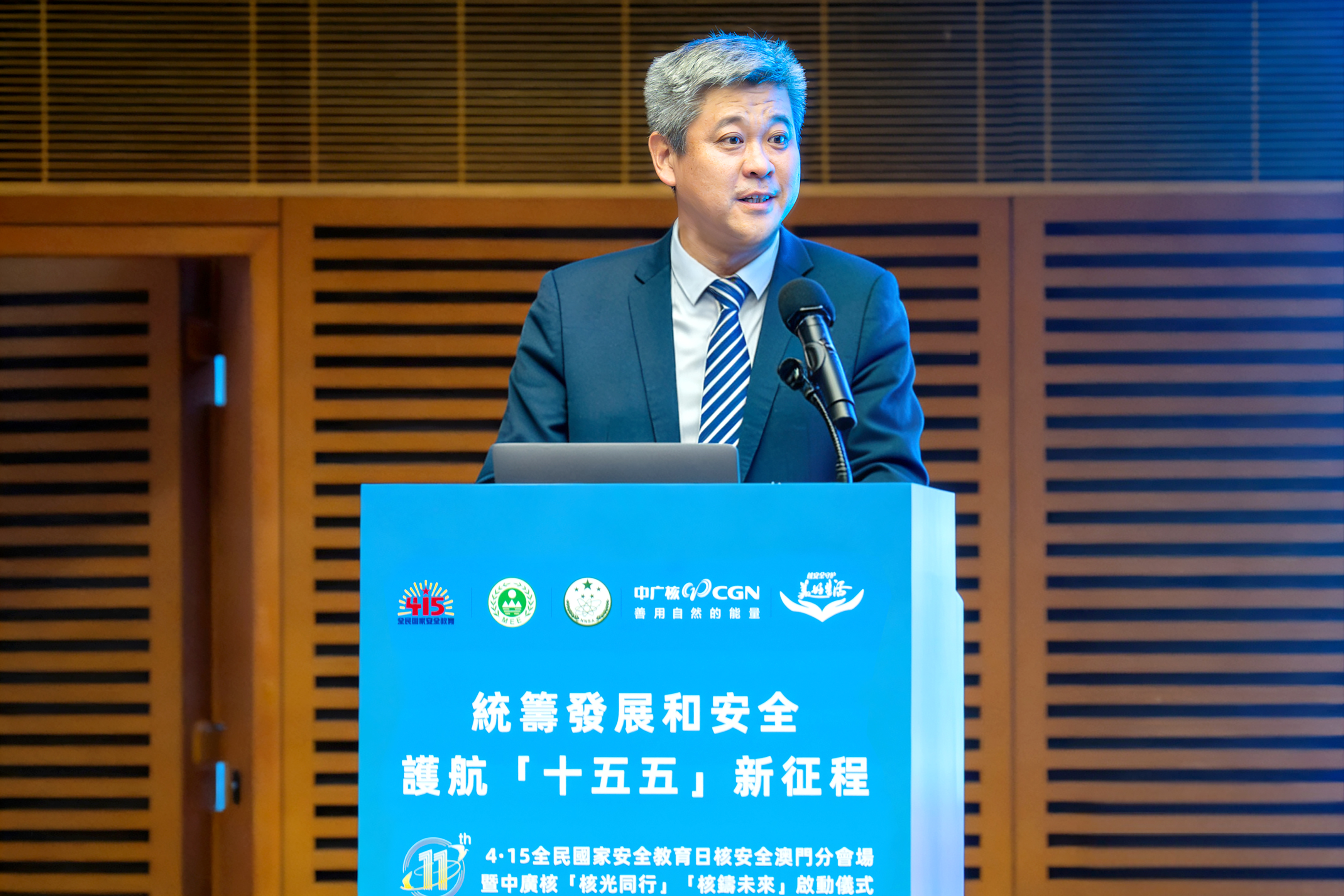 20260410“4·15”全民国家安全教育日核安全活动首次走进澳门（02）.jpg