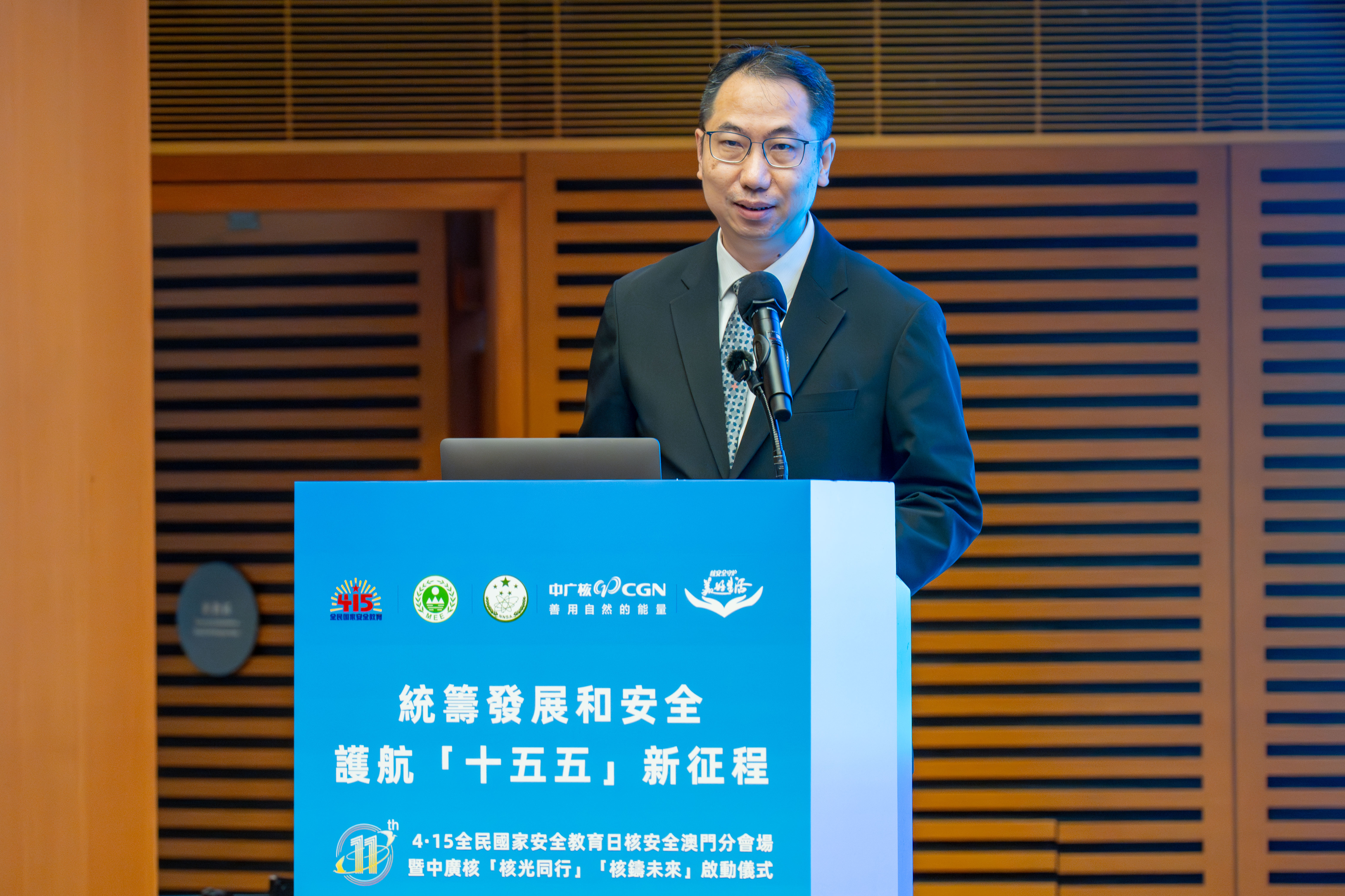 20260410“4·15”全民国家安全教育日核安全活动首次走进澳门（03）.jpg