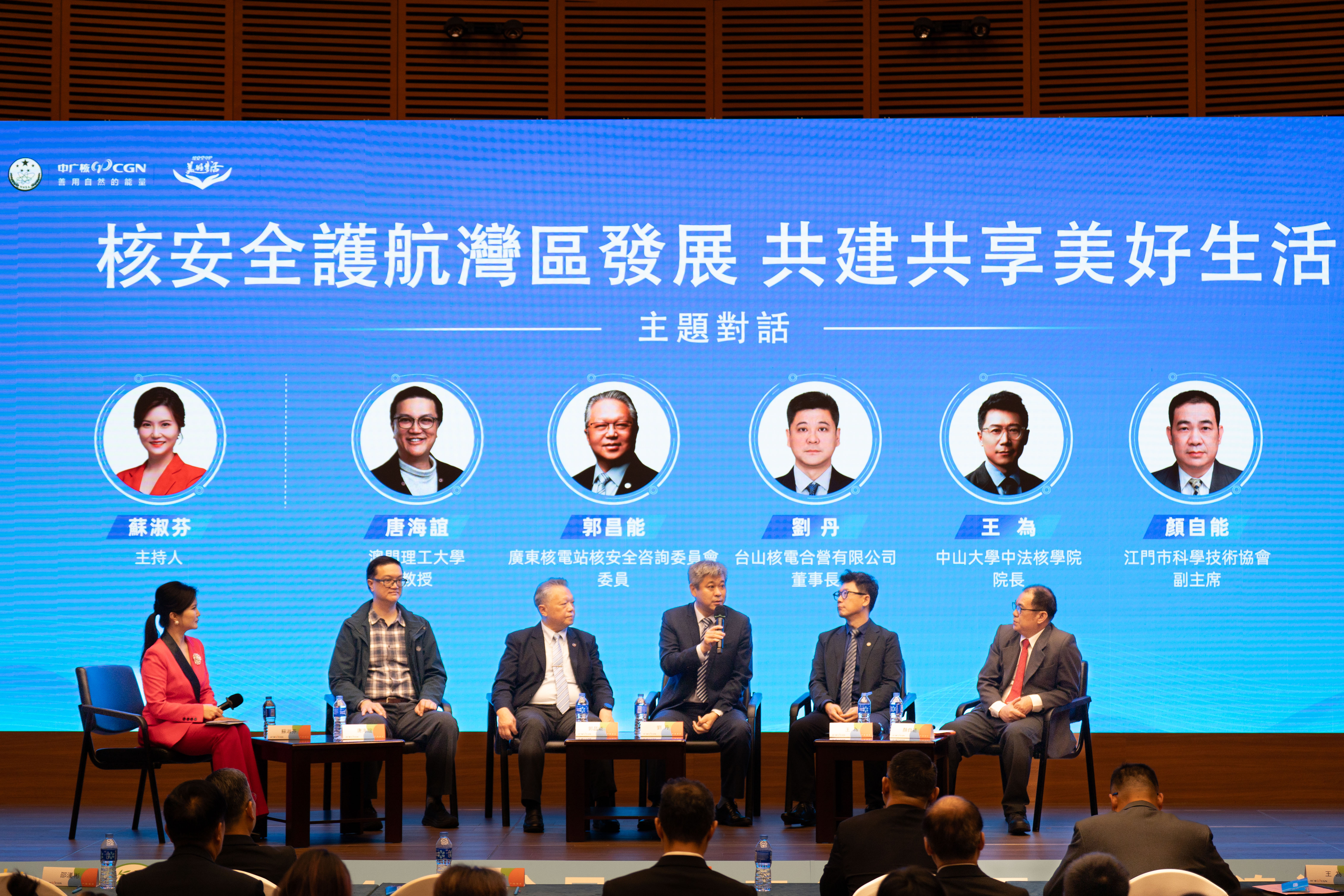 20260410“4·15”全民国家安全教育日核安全活动首次走进澳门（06）.jpg