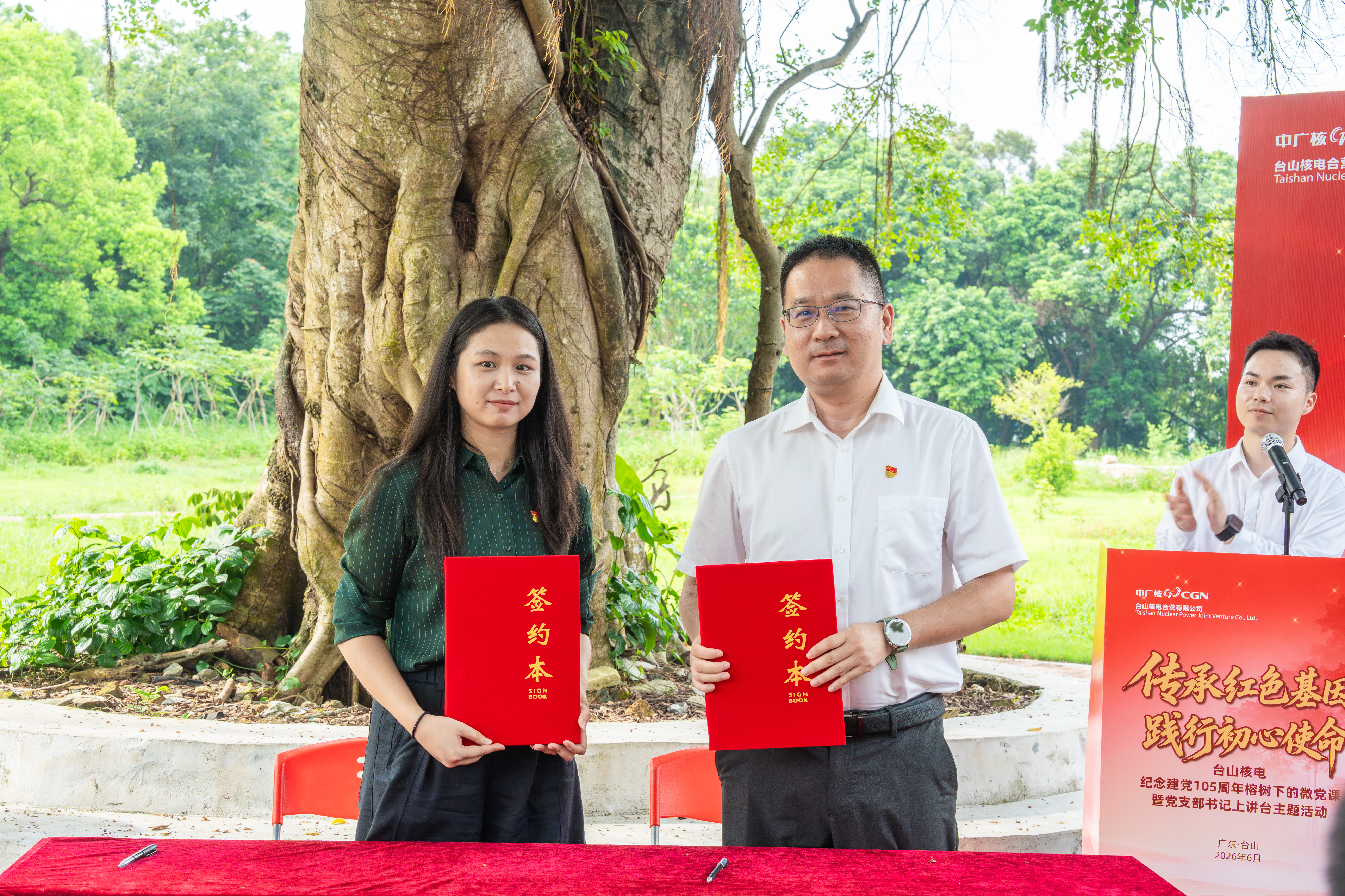 20260627【喜迎七一】公司举办榕树下的微党课暨党支部书记上讲台活动（06）.jpg