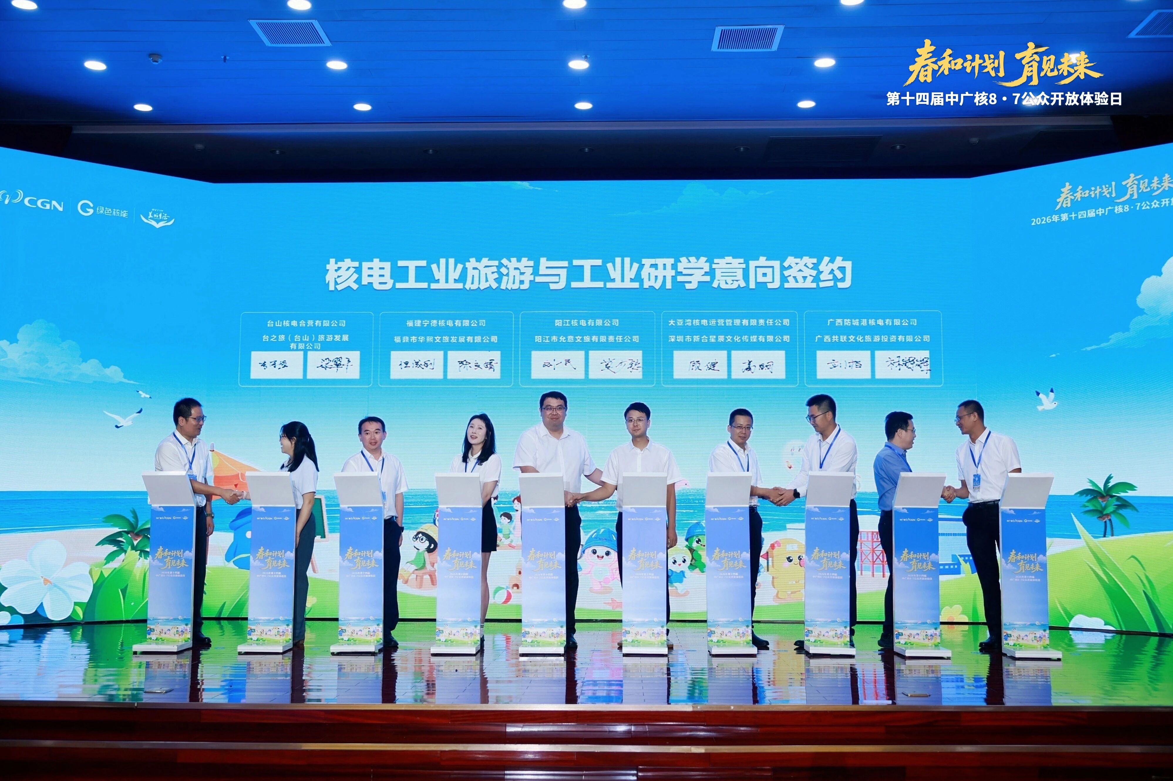 微信图片_20260810104305_1_240.jpg